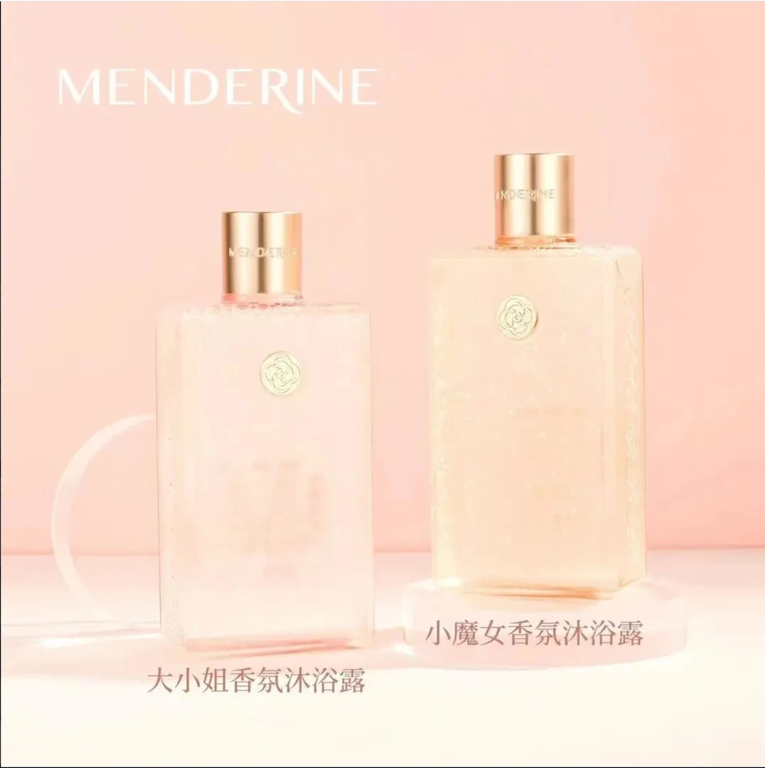 MENDERINE/曼德琳香氛沐浴露留香持久润肤香体不假滑