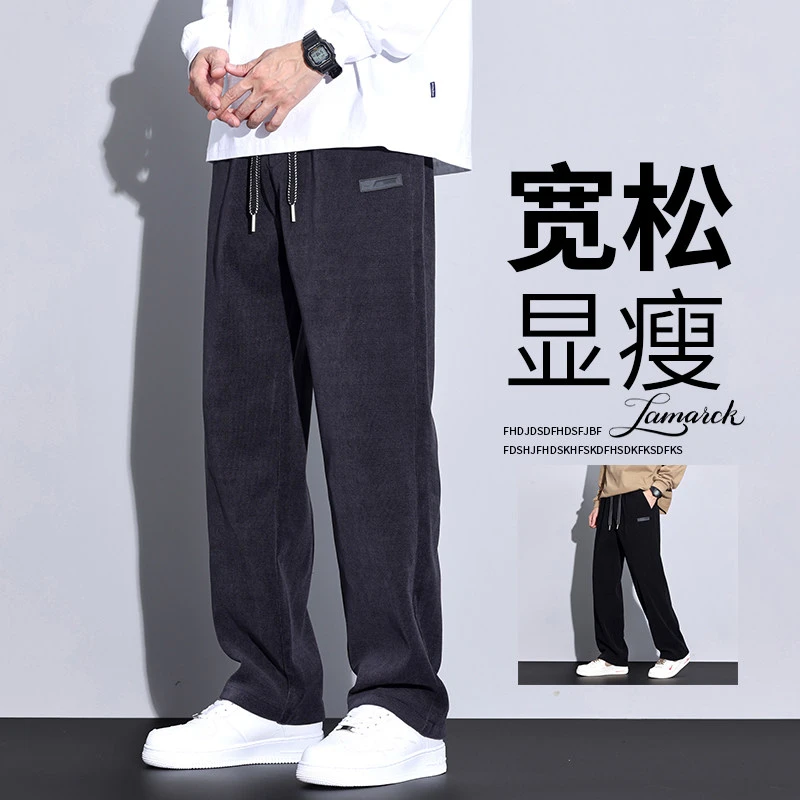 秋季休闲直筒长裤男士时尚百搭宽松松紧腰抽绳男裤