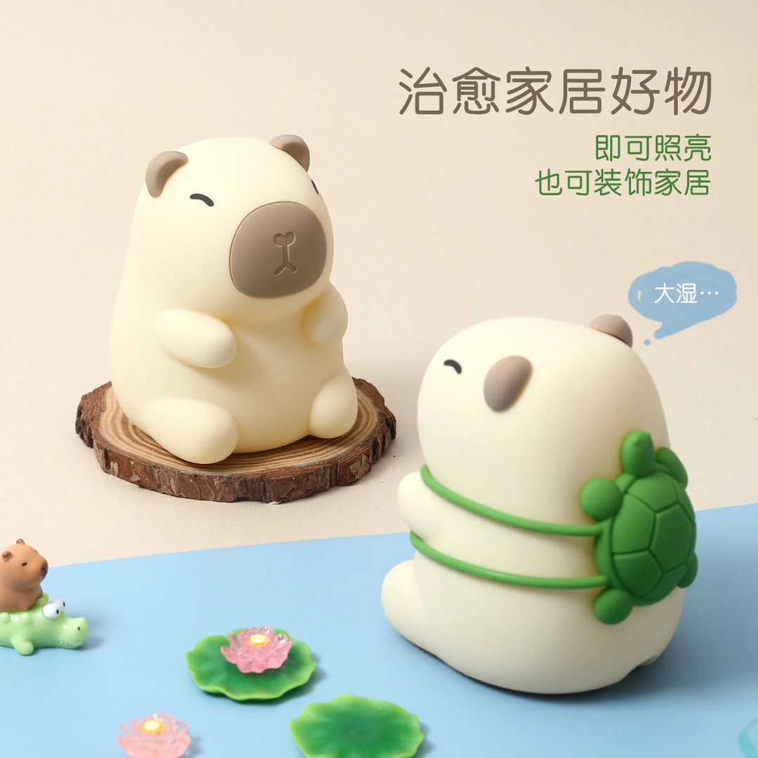 硅胶小夜灯卡皮巴拉可充电调光七彩水豚鼠智能语音灯创意卡通摆件