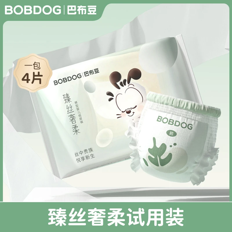Bobdog/巴布豆巴布豆臻丝奢柔试用装新生儿柔软透气干爽亲肤瞬吸