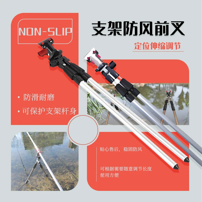 不锈钢防风前叉支架炮台架杆多功能稳固钓鱼地插渔具垂钓防风支架