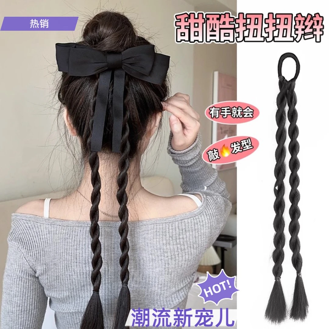 假发辫子女两股辫编发扭扭辫网红高马尾麻花长辫多巴胺拳击小脏辫