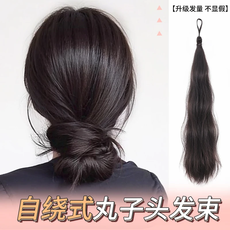 自绕式丸子头卷发束挑染发条花苞头盘发神器发髻仿真发圈低扎发包