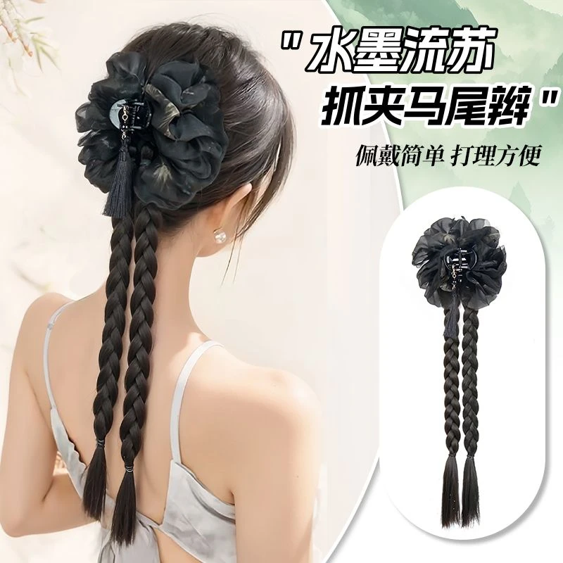 【墨雨云间】国风辫子扎染抓夹式马尾辨假发女减龄清冷高级显发量