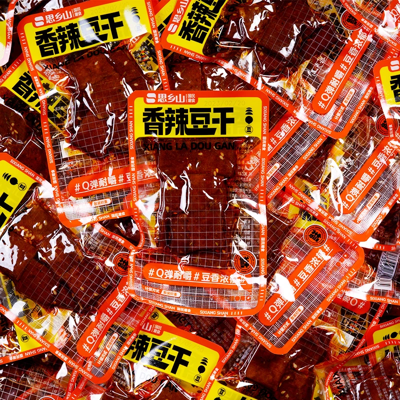 思乡山湖南平江特产香辣豆干酱干豆腐干小吃追剧解馋休闲怀旧零食