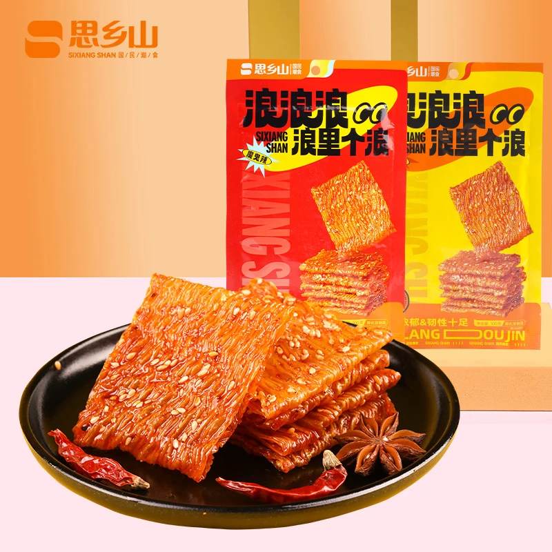 思乡山波浪豆筋大辣片江西特产豆腐皮辣条麻辣豆制品零食休闲食品