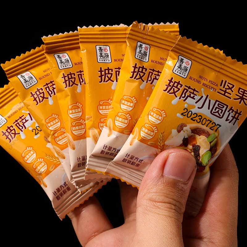 善美源坚果小饼干办公室零食追剧酥脆小吃休闲美味下午茶网红爆款