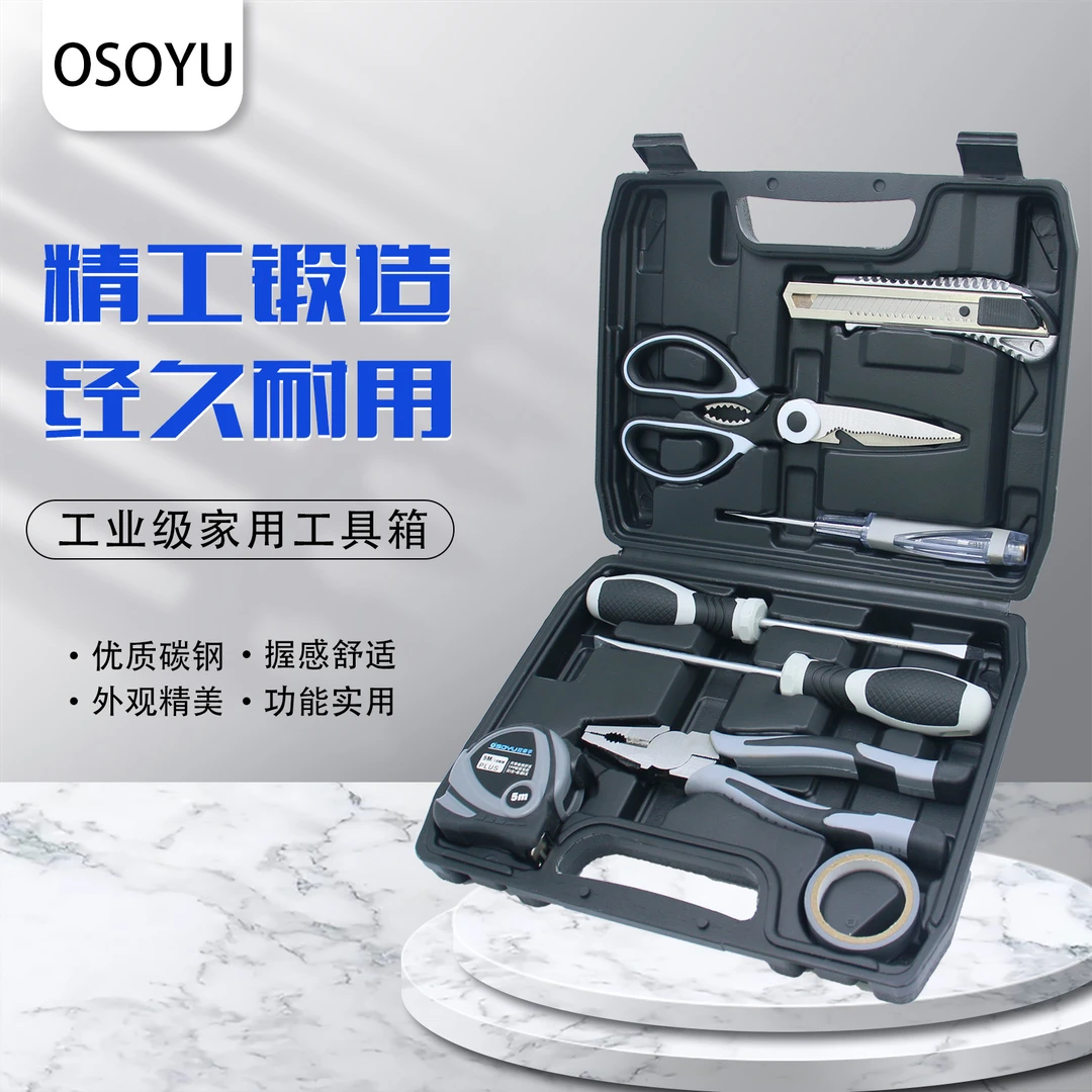工具箱套装家庭车载日常电工专用五金工具大全锤子钳子剪刀扳手