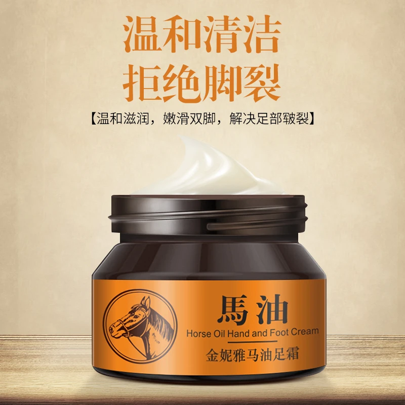 【宠粉福利】马油膏皲裂膏护手足防干裂补水保温霜冻裂干燥手护理