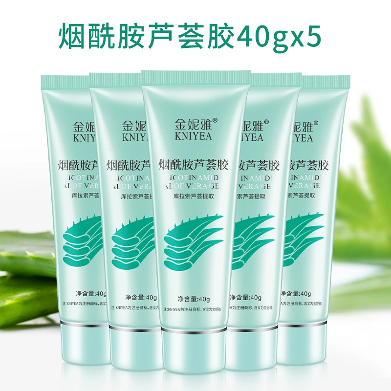 烟酰胺芦荟胶淡化痘舒缓保湿印晒后修护涂抹式学生党