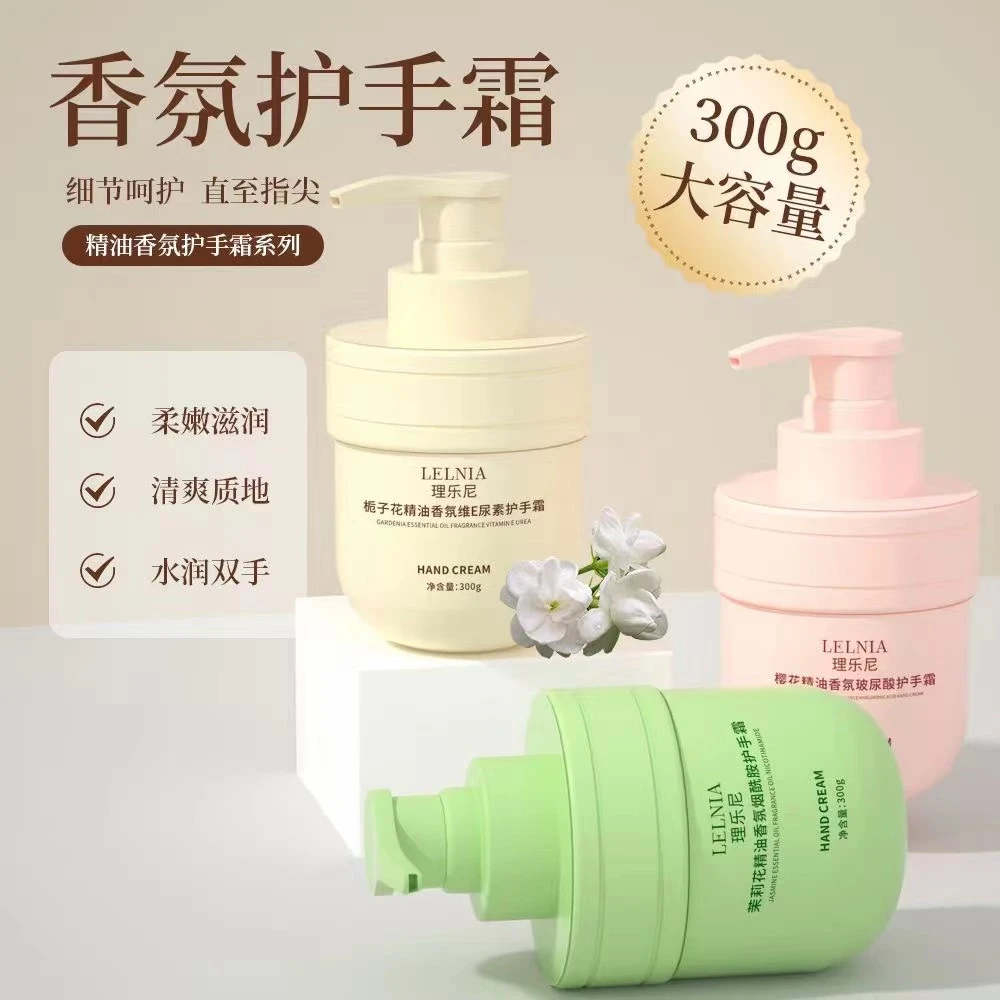 【国货之光】栀子花护手霜精油香氛樱花茉莉防干裂补水滋润持久留香