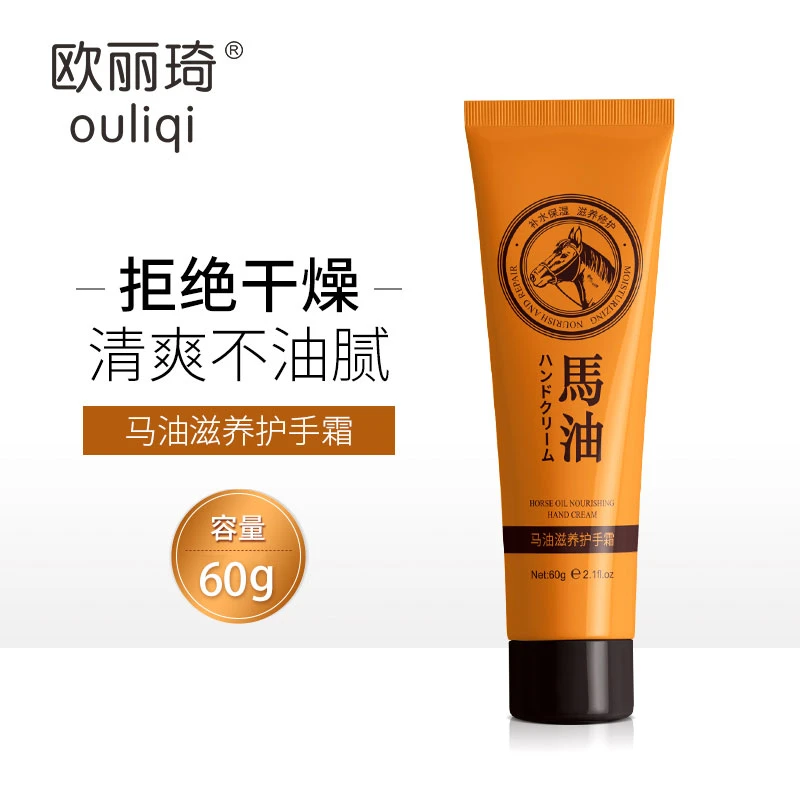 【粉丝福利】马油护手霜防裂补水保湿滋养防干防裂舒缓嫩肤护手霜