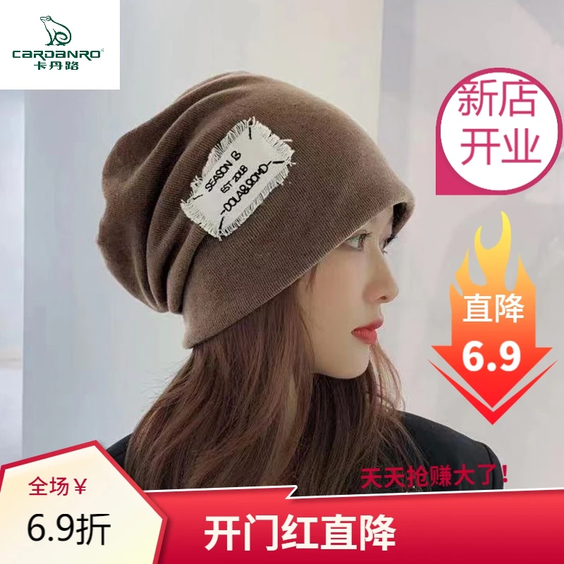 显脸小堆堆帽女冬新款网红ins日系百搭薄款潮包头冷帽毛线针织帽