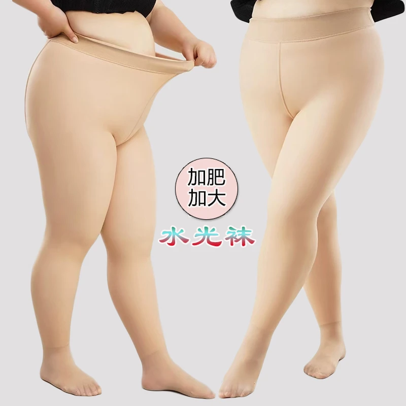 红辣椒大码水光袜女加绒光腿神器秋冬加肥加大加厚保暖大码打底裤