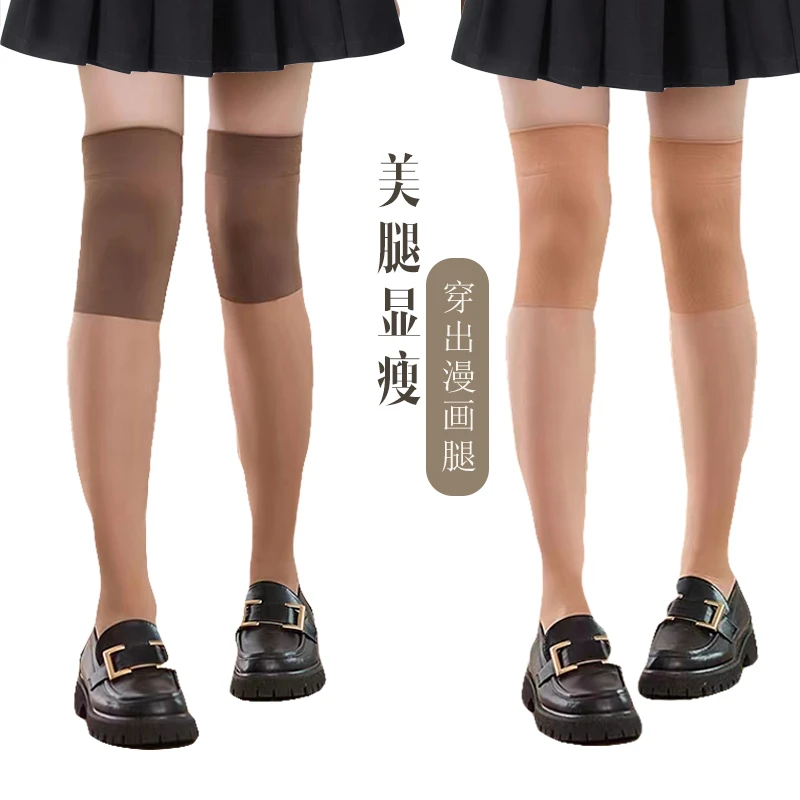 永春防寒护膝长筒袜女空调房穿膝盖加厚护膝袜防勾丝防卷边大腿袜