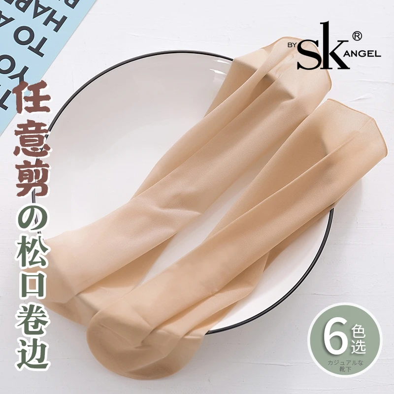 6双SK短袜女防勾丝超薄透明自然隐形不勒脚脖肉色松口袜子防勾丝