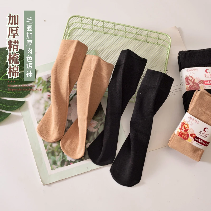 女士加长加厚春秋款短袜耐磨防勾丝肉色袜子秋冬天鹅绒宽口中筒袜