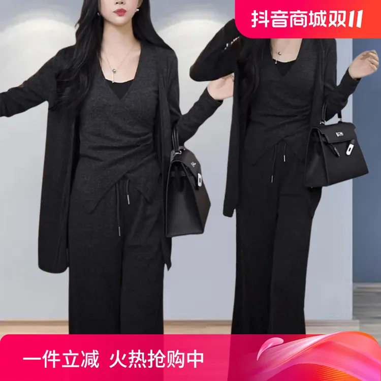 气质三件套女V领背心开衫阔腿裤时尚套装纯色不规则秋冬显瘦大码