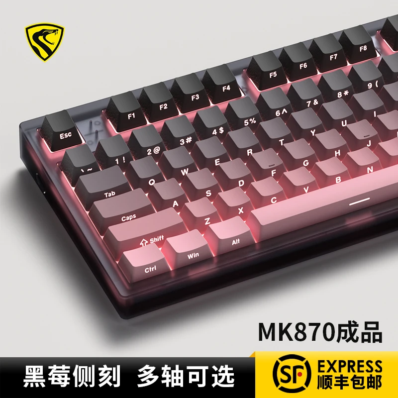 腹灵MK870黑莓侧刻机械键盘有线无线客制化游戏静音黑轴青轴茶轴