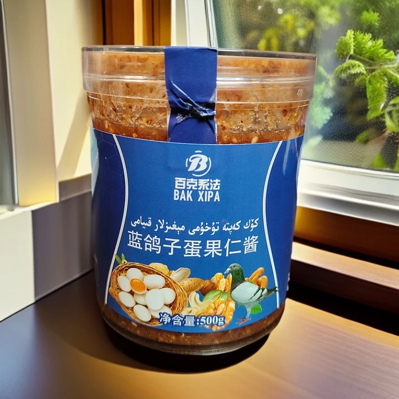 bakxipa蓝鸽子蛋果仁酱
