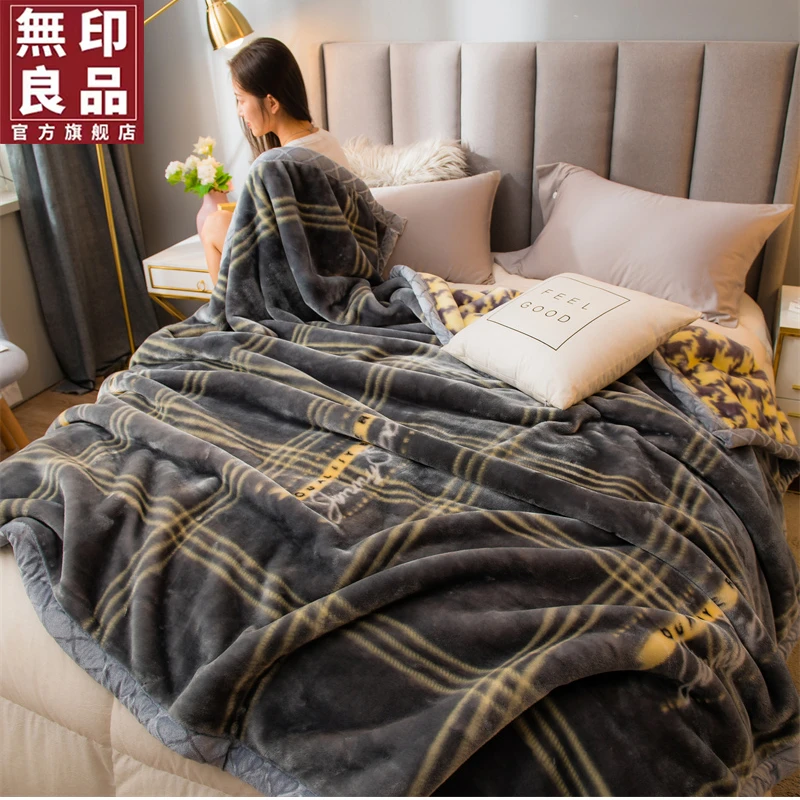 無印良品拉舍尔毛毯冬季加厚双面绒沙发毯单人午睡毯床上用