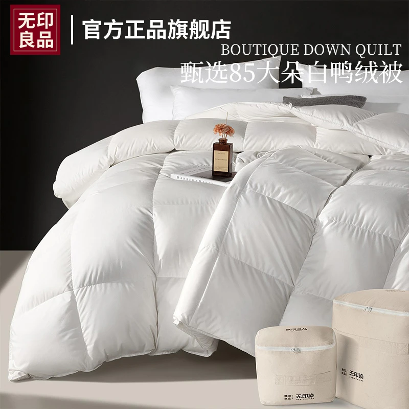 羽绒被冬被加厚保暖被芯85白鸭绒被子羽毛被95白鹅绒冬季