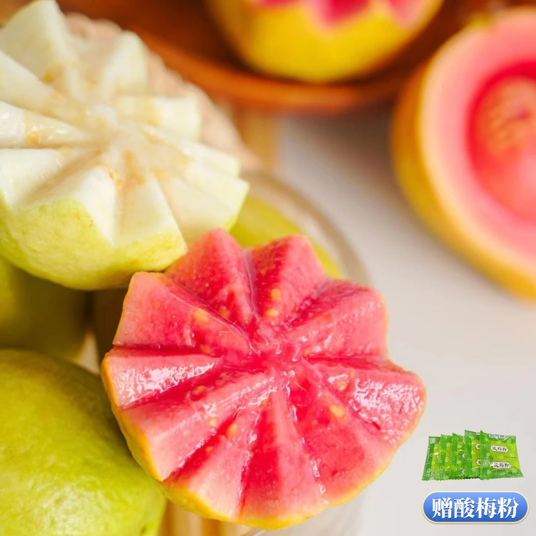 [助农专属]2红心芭乐番石榴白心软糯香甜芭乐4.5斤现摘发顺丰