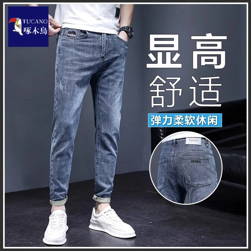 啄木鸟牛仔裤男款潮牌修身小脚裤夏季薄款百搭直筒弹力休闲长裤子