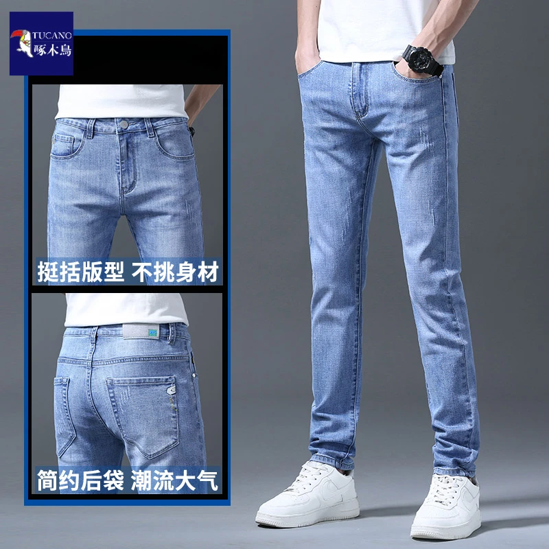 啄木鸟高端牛仔裤男士夏季潮牌流2025新款修身小脚直筒休闲裤子男