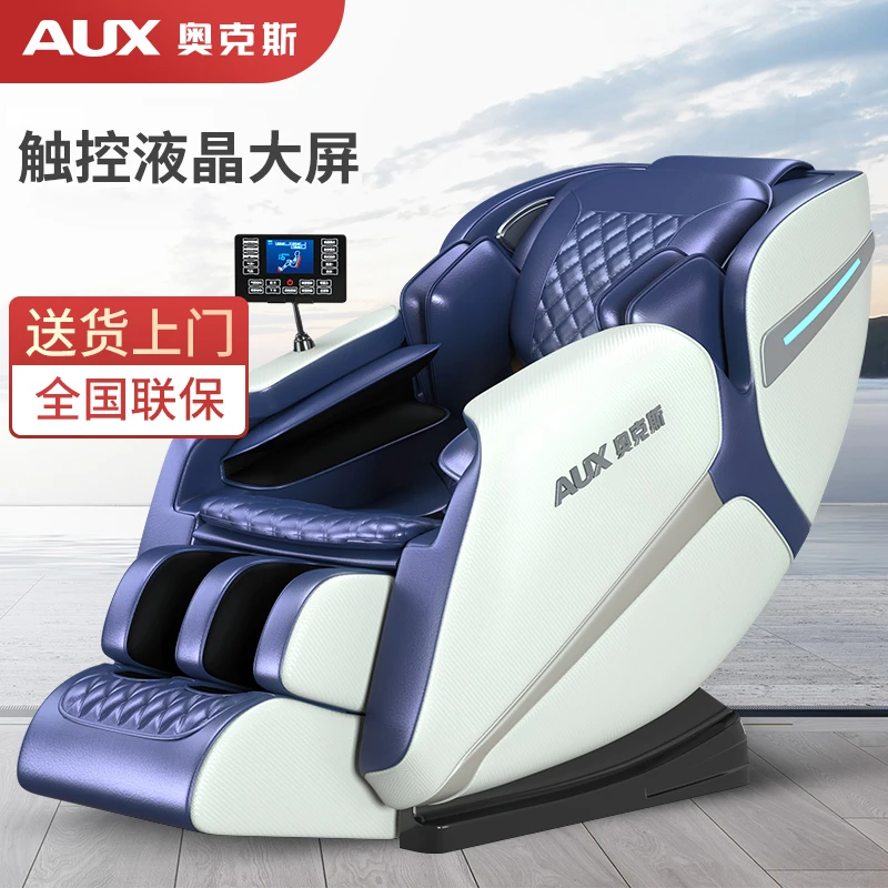 4D双SL机械手家用捶打揉拍全自动豪华太空舱语音智能