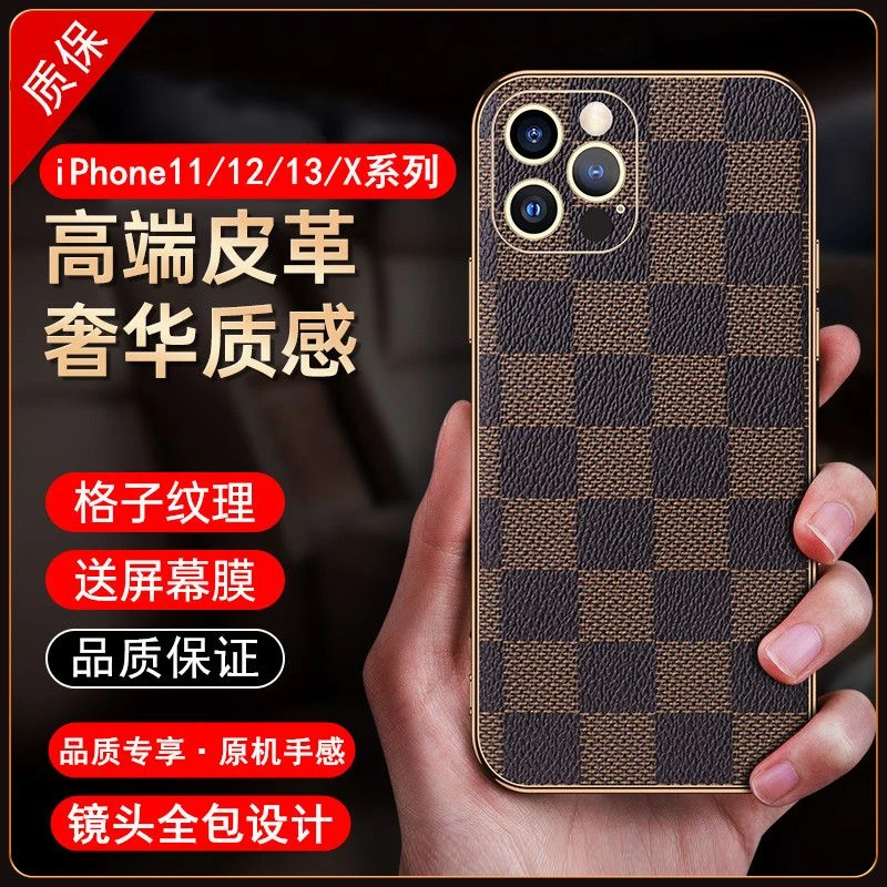 苹果12pro max手机壳高档皮革11全包镜头13商务XsMax电镀xr保护套