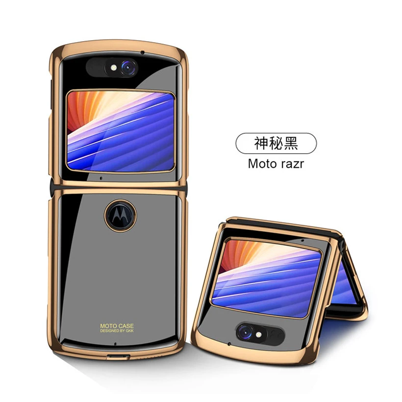 摩托罗拉刀锋Razr5G折叠屏手机壳高档商务电镀创意razr防摔保护套
