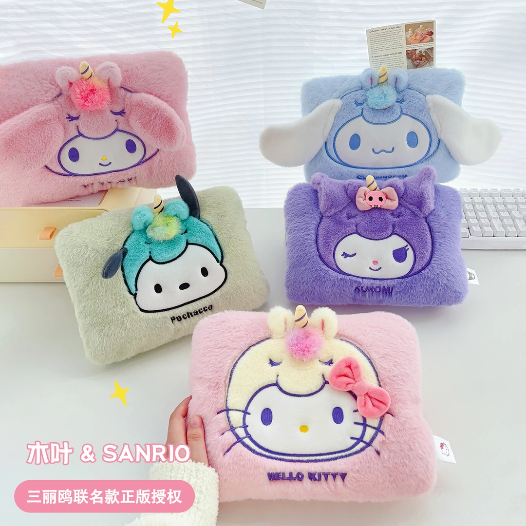毛绒充电热水袋正版授权库洛米帕洽狗暖宝宝可爱卡通防爆暖手宝