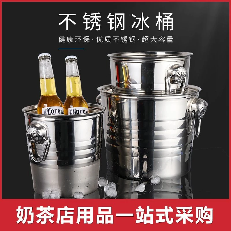 虎头不锈钢冰桶KTV香槟桶红酒桶吐酒桶冰块冰粒桶 酒吧啤酒桶大号