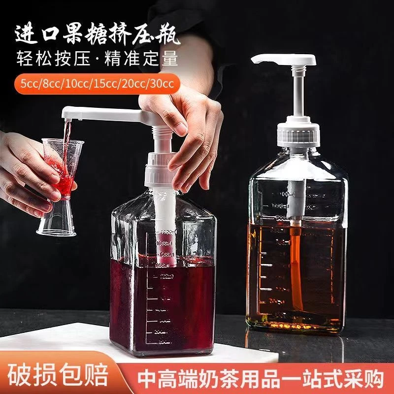 糖压瓶玻璃果糖压瓶奶茶店专用小塑料糖浆压糖瓶挤压瓶定量手压式