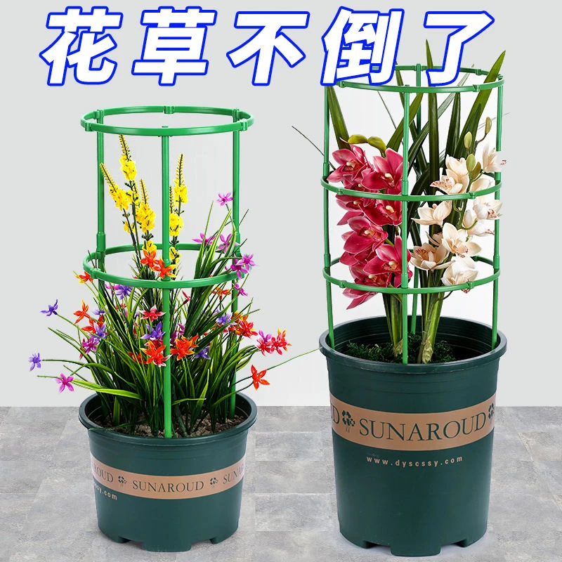 蟹爪兰花架支架通用型花架支撑杆蟹爪花架子室内家用园艺花架