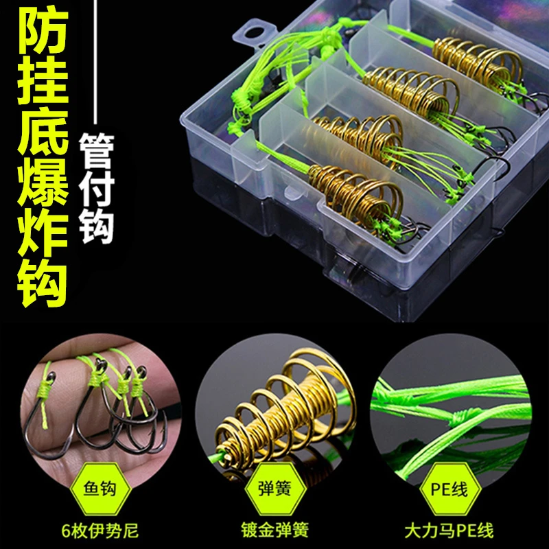 防挂爆炸钩防缠绕伊势尼钓鱼钩海竿串钩鲢鳙弹簧鱼钩盘钩渔具用品