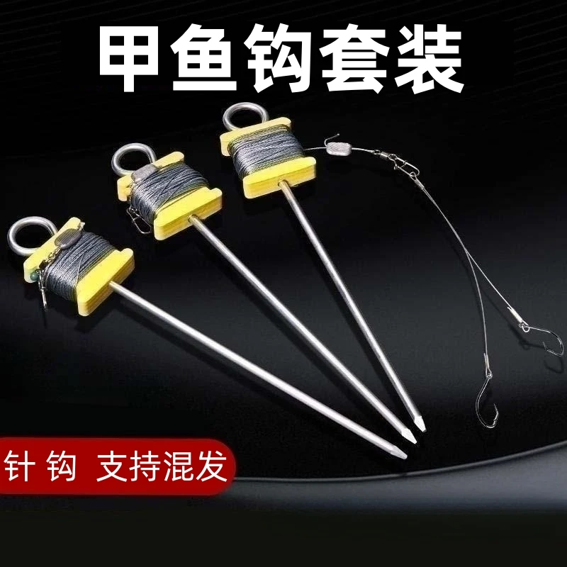 钓甲鱼钩全套地插线组成品套装钓甲鱼针钩王八钩老鳖鲶鱼钩鳝鱼勾