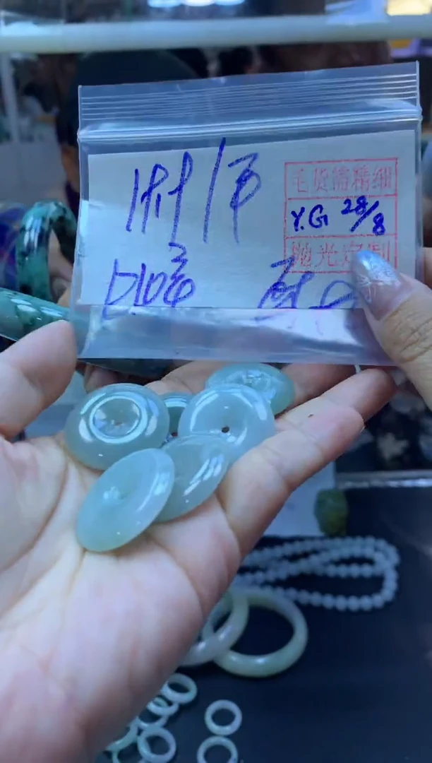 【闪购商品】定制翡翠未镶嵌毛货需精细抛光 多样性发货拍一发一