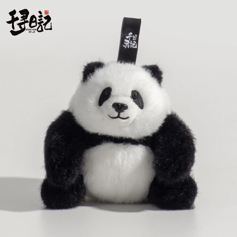 正品熊猫毛绒玩偶掌中宝花花果赖福宝公仔书包包熊猫滚滚