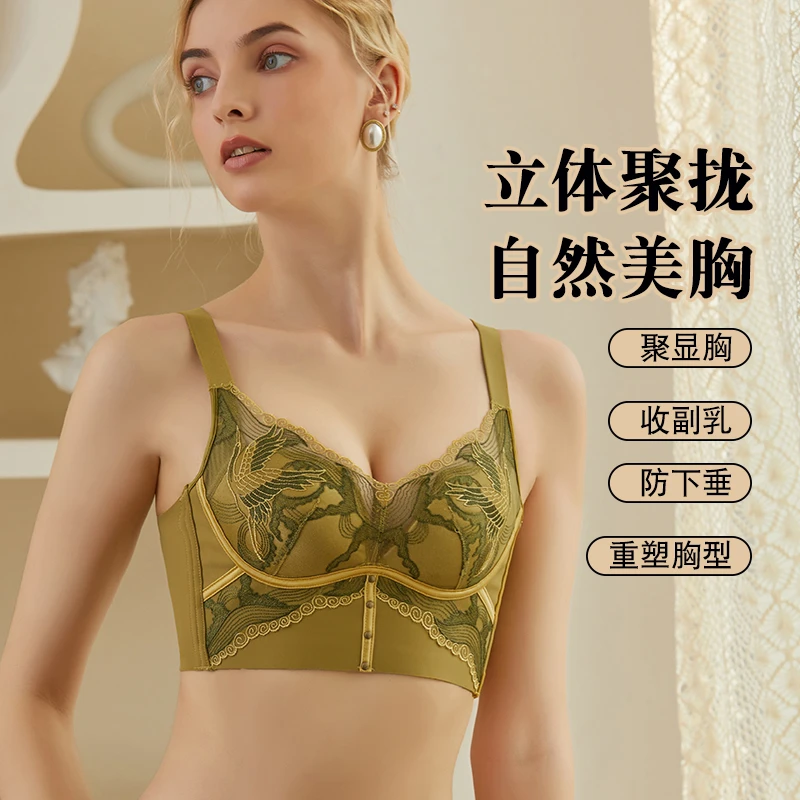 【雅鹿】院线级调整型内衣无痕无钢圈胸罩聚拢上托防下垂收副乳文胸