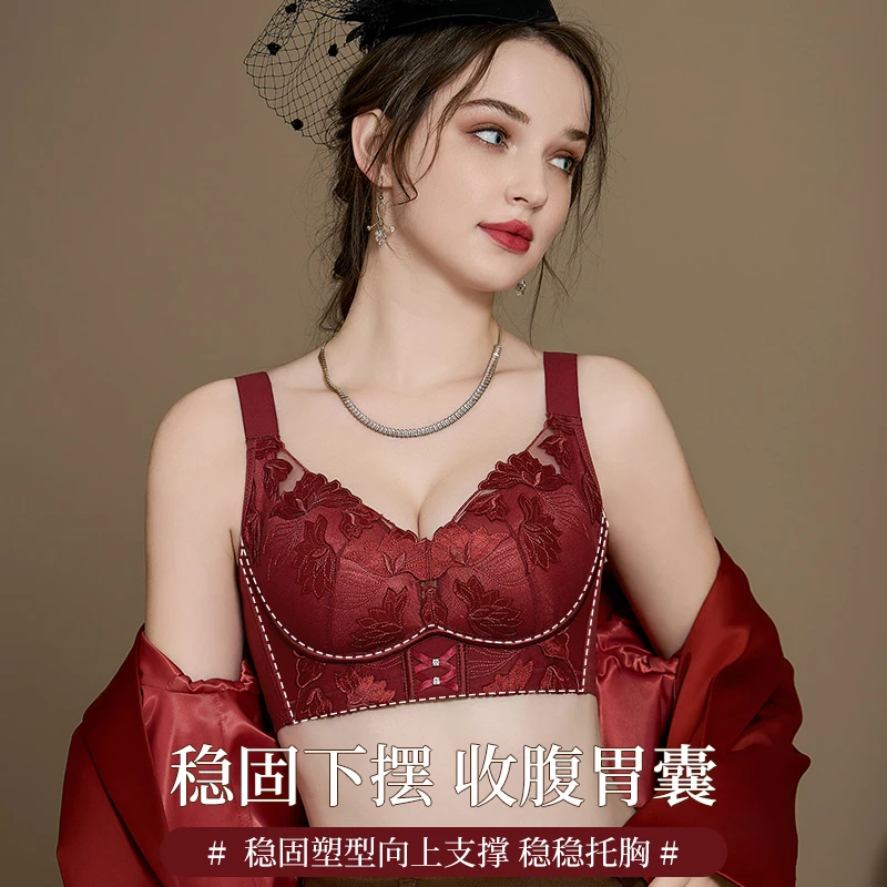 【雅鹿】轻薄透气无钢圈内衣聚拢收副乳胸罩防下垂防外扩调整型文胸