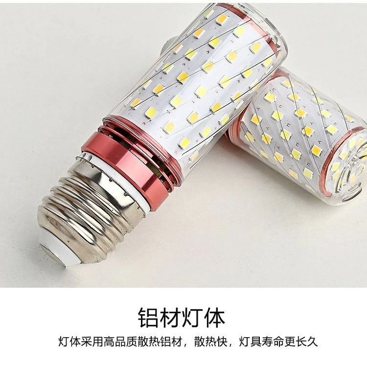 超亮led玉米灯家用e27e14螺口客厅吊灯无频闪护眼省电高亮节能灯