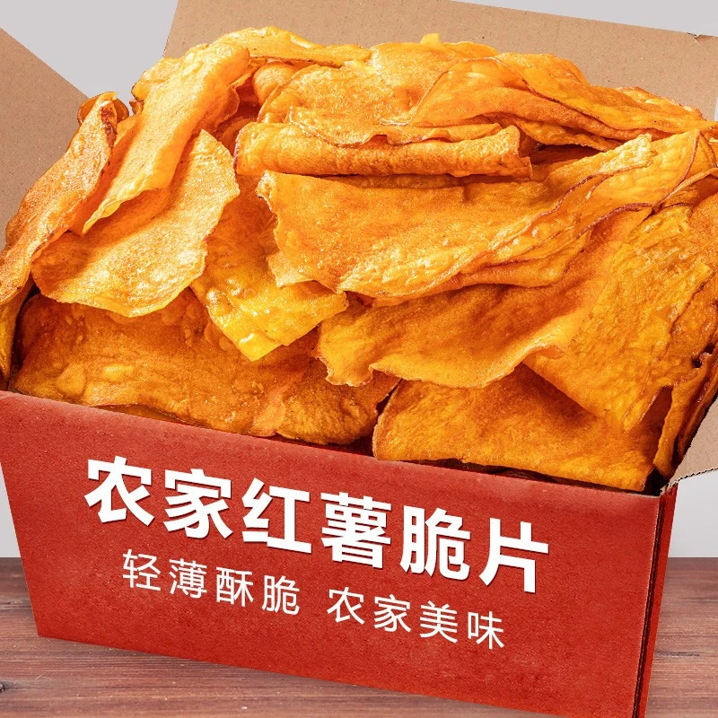 香脆地瓜干红薯片地瓜片地瓜脆片番薯干碳烤蜜薯片宿舍解馋小零食