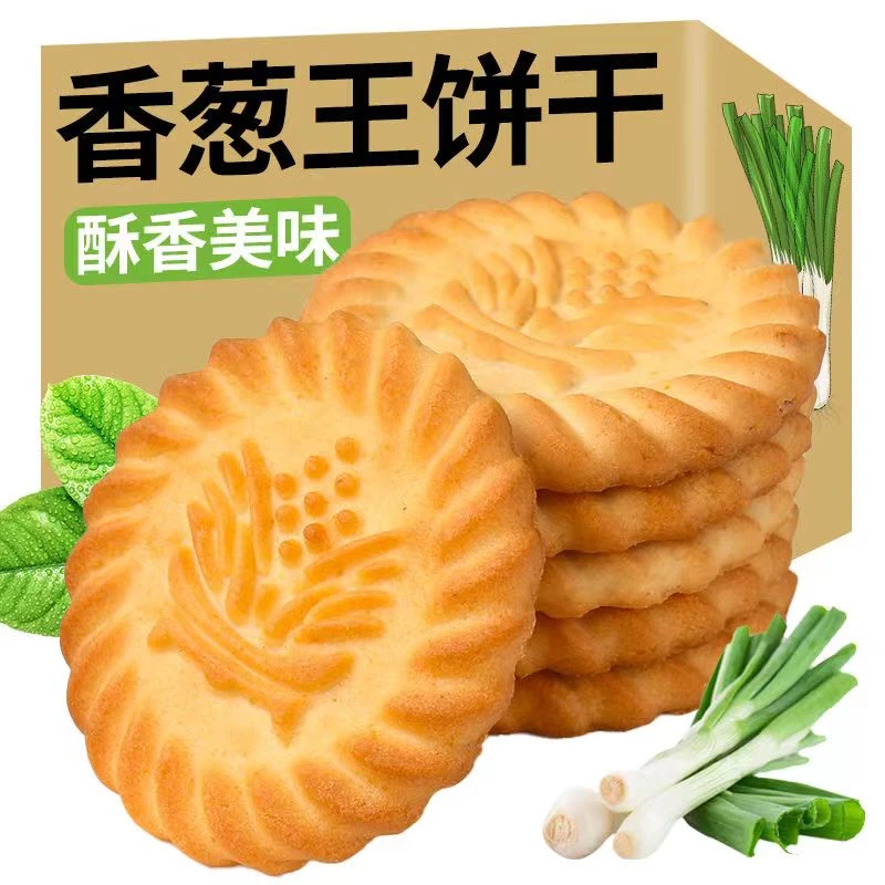 万年青代餐饼干香葱味咸味酥性饼干办公室零食小吃休闲食品批发