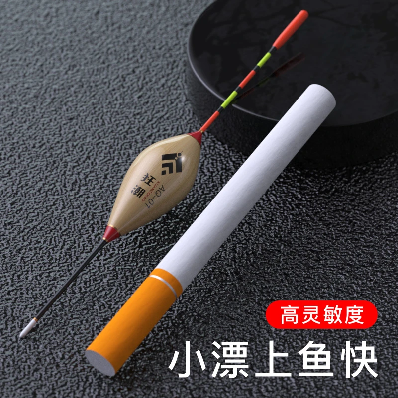 狂潮浅水芦苇加粗鱼漂传统钓草洞鲫鱼水皮白条野钓浮漂灵敏度高