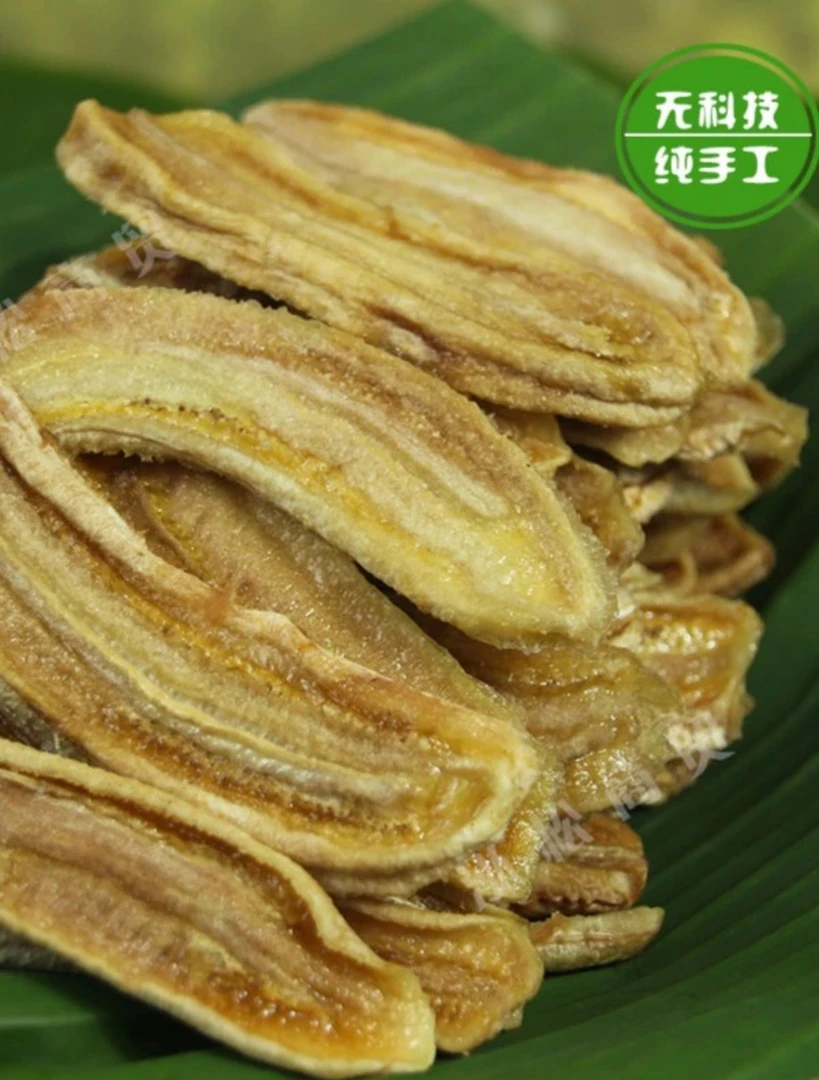 【云南西双版纳傣家水果干】软糯香甜健康美味