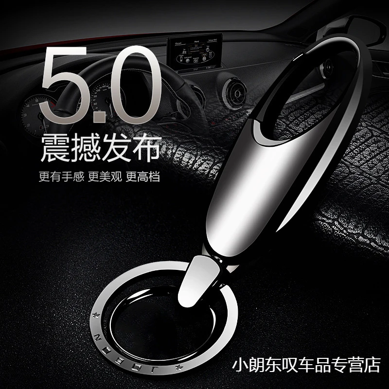 汽车钥匙扣创意男士腰挂奔驰宝马奥迪大众别克福特本田锁匙链环潮