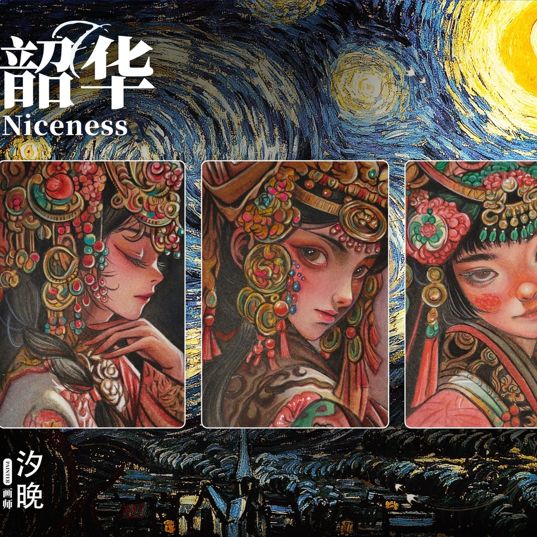 安可【拆盒】 综合手绘收藏卡【默认代拆】