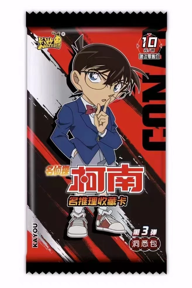 【拆卡】（安可）卡游出品 名侦探柯南收藏卡 盲盒 拆卡 【默认代拆】